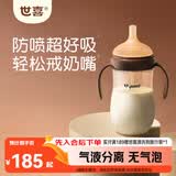 世喜吸管奶瓶1岁以上1-3岁通用直饮杯2宝宝婴儿ppsu300ml带重力球手柄