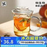 物生物（RELEA）玻璃杯耐高温茶水分离杯男女士办公带把泡茶杯高硼硅花茶杯子礼物