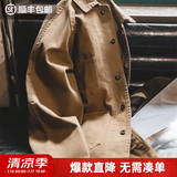 马登工装美式复古重磅夹克男巴黎扣vintage翻领男士外套春秋薄款 咖啡色 【宽松/休闲风/衣服男装】 XL