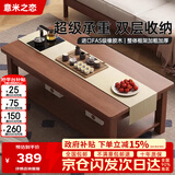 意米之恋进口全实木胡桃色茶几客厅家用茶桌办公室桌子 1.4m*0.6m XCJ-03