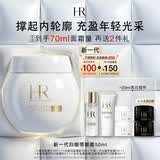 赫莲娜HR新白绷带面霜50ml保湿修护紧致肤品化妆品礼盒生日礼物送女友