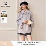香影香芋紫翻领毛呢外套女2025冬季新款小个子宽松含羊毛斗篷大衣 紫色 S 155/80A/85-95斤