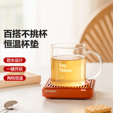 北鼎（Buydeem）保温杯垫圈 电热杯垫水杯恒温加热器恒温暖杯器办公室茶杯托暖奶器隔热保温垫 【锦鲤红】