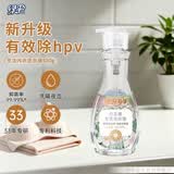 绿伞【升级款除hpv】至洁内衣裤专洗洗衣液500g去血渍99.99%除菌除螨
