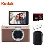 KODAKC1 翻转屏2.8英寸1300万 26mm广角 1080P高清 超薄便携自拍数码相机 棕色套装（相机+32gTF卡+包）