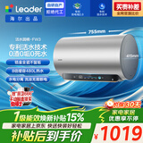 统帅海尔出品活力洗60升电热水器京东自营上门安装3300W速热一级能效焕新补贴家用储水式洗白白FW3U1