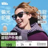 蕉下（beneunder）墨镜男女偏光太阳镜骑行眼镜驾驶开车防紫外线防晒户外出游FD014