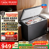 美菱301L单温家用冰柜直冷定频一级能效机械控温彩钢面板高效减霜自营冰箱冷柜BC/BD-301DT灰国家补贴