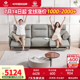 左右零靠墙电动功能头层牛皮沙发6013青云灰2.24m