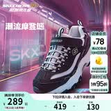 Skechers斯凯奇学生童鞋熊猫鞋男女童运动鞋老爹鞋魔术贴休闲跑鞋996212L