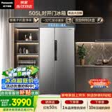 松下（Panasonic）大白鲸505L对开门冰箱超大容量家用一级能效风冷无霜节能大冷冻以旧换新NR-EB51SPA-S【国家补贴】