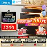 美的（Midea）消毒柜嵌入式家用 厨房餐具碗柜碗筷茶杯茶具 紫外线 110L三层大容量 110HQ Max