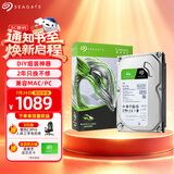 希捷（SEAGATE）台式机硬盘 2TB 5400转 256MB 机械硬盘 SATA 希捷酷鱼系列 电脑硬盘 3.5英寸 ST2000DM005