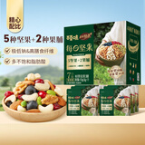 百草味每日坚果175g 混合果仁果干独立小包装早餐25g*7袋【本味甄果】