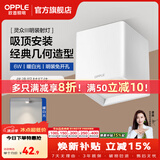 欧普照明（OPPLE）明装筒灯天花灯孔洞防眩led客厅家用双头桶方形格栅射灯商用 6瓦单头【白壳暖白光】