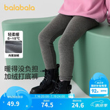 巴拉巴拉balaOne儿童加绒打底裤女童加厚保暖2025冬装长裤子209425123003