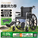 怡辉（YIHUI）手动骨折轮椅带便盆可折叠可抬腿大小便老人专用出行轻便YHL1567