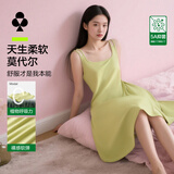有棵树吊带睡裙女夏季【柔软莫代尔】睡衣女生中长裙家居服【特惠清仓】