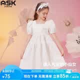 ASK JUNIOR女童连衣裙夏薄款泡泡袖公主裙海滨沙滩度假风小白裙