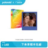 宝丽来（Polaroid）i-Type型拍立得相机相纸 复古胶片【限I-2&Flip&Now&Now+&Lab可用】 26年2-6月i-Type彩框彩色相纸 (8张)