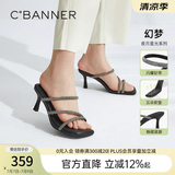 千百度[幻梦星光]静音系列细高跟凉拖鞋女夏季踩屎感拖鞋明星同款 锡色 36