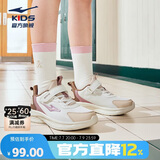 鸿星尔克（ERKE）童鞋男女童密网跑鞋新品大小童运动鞋【鸣鸥】微晶白/桦木色36