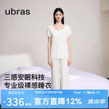 ubras26年新款呼呼薰衣草短袖短裤睡衣女士高端睡衣夏季薄款居家服套装 短袖长裤【带杯】-白底薰衣草 S