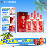 泸州老窖头曲 浓香型高度白酒 节日送礼 55度 625mL 6瓶 整箱【店铺爆款】