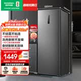 容声大冰象201L立式冰柜小型家用风冷无霜一级能效节能-40℃深冷速冻抗菌小冰箱BD-201WRSY国家补贴