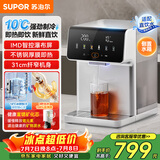 苏泊尔（SUPOR）即热式饮水机4L大容量 台式水壶家用直饮机制冷即热两用一体机 富锶矿化泡奶保温杯 SW-JR40T08PRO