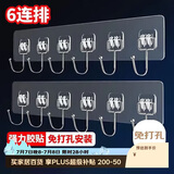 八海鸟挂钩强力粘胶免打孔排钩无痕宿舍墙壁粘贴挂钩免打孔强力承重粘钩