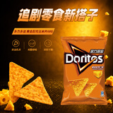 多力多滋（Doritos）黄金起司玉米片68G乐事   台湾进口 膨化食品薯片中秋教师节
