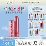 Fresh馥蕾诗经典护唇膏4.3g澄糖花漾裸粉色护肤品 生日礼物送女友男友