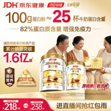 汤臣倍健卓瑞蛋白粉450g+150g 增强免疫力乳清蛋白质粉 中老年营养品礼盒