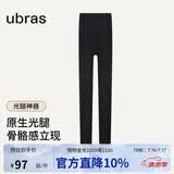 ubras虞书欣同款光腿神器防勾丝美肤袜打底裤袜丝袜2800D踩脚款-黑L