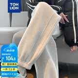 唐狮（TonLion）2026春秋新款女束脚卫裤显瘦休闲侧拼休闲运动裤