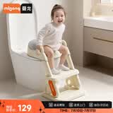曼龙儿童阶梯坐便器多功能楼梯式可折叠踩脚凳洗漱凳坐便凳生日礼物