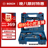 博世（BOSCH）手电钻600瓦冲击钻家用工具套装钻墙打孔多功能升级款 GSB600RE