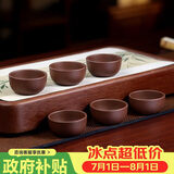 百年利永宜兴手工紫砂品茗杯原矿紫泥主人杯功夫茶具配件泡茶碗小水杯子
