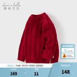戴维贝拉（DAVE＆BELLA）女宝宝衣服休闲儿童毛衣小童半高领打底衫冬装新年男童上衣童装 中国红【现货】 110 cm（建议身高100-110cm）