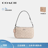 蔻驰（COACH）【品牌直供】女士NOLITA19小号手提麻将包CW426新奶茶色出游礼物