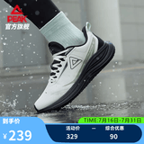 匹克态极御水4.0跑步鞋男鞋冬季新品防泼水通勤缓震休闲鞋防滑运动鞋 白绿【男款】 41