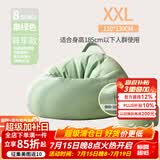 米客米家懒人沙发豆袋家用卧室可躺可睡创意小坐墩单人阳台休闲椅子榻榻米 果绿色 尊享款 (110*130)送脚蹬
