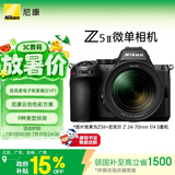尼康（Nikon）Z5II 24-70mm f/4 S江苏广东上海吉林广西地址85折全画幅微单套机 高速连拍 尼康云创 Z52/Z5二代