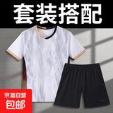 速干型新款羽毛球服套装男女款速干运动服短袖透气比赛 3113男款白色黑裤套装 001黑 XL