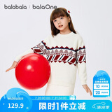 巴拉巴拉童装儿童毛衫2025新款冬装女童费尔岛毛衣圆领时尚上衣舒适时尚潮