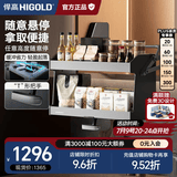 悍高（HIGOLD）升降橱柜拉篮碗篮调味篮双层厨房铝合金吊柜整体拉篮双向阻尼 星云2.0升降拉篮-800柜