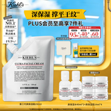 科颜氏（Kiehl's）高保湿霜150ml补充装保湿乳液护肤品礼盒生日礼物