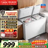 美菱220L双温家用冰柜直冷定频一级能效机械控温彩钢面板京东自营冰箱冷柜BCD-220DT白国家补贴
