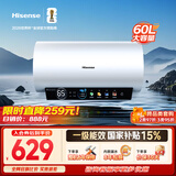 海信（Hisense）3200W速热一级能效免换镁棒WIFI远程控制60升家用电热水器C301i上门安装以旧换新国家补贴15%